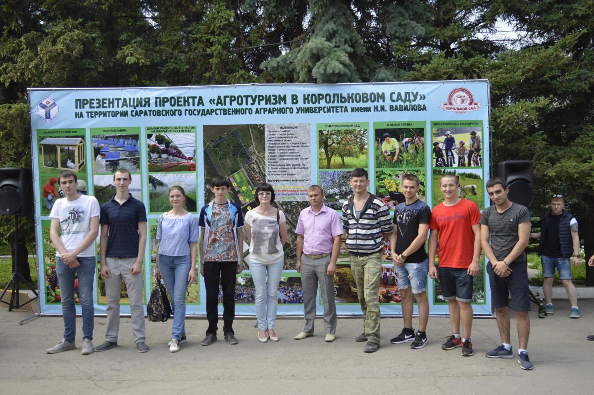 The Agrotcenter of the University will realize the project of agrotourism. Фото 12