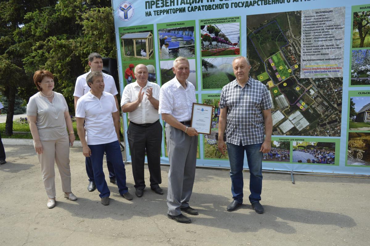 The Agrotcenter of the University will realize the project of agrotourism. Фото 6
