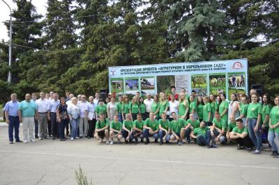 The Agrotcenter of the University will realize the project of agrotourism