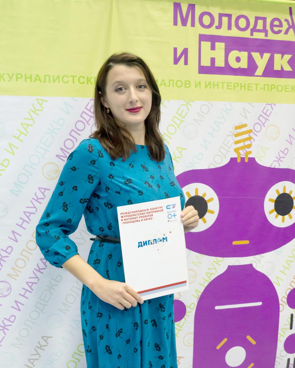 A colleague of the Saratov state agrarian university is the winner of the international competition. Фото 1