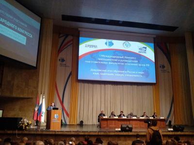 International Congress of Teachers and Heads of Preparatory Faculties in PFUR (Moscow)