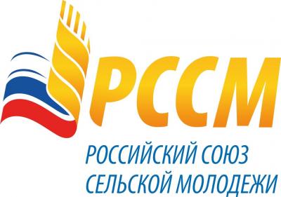 Competition of the Russian Union of Rural Youth