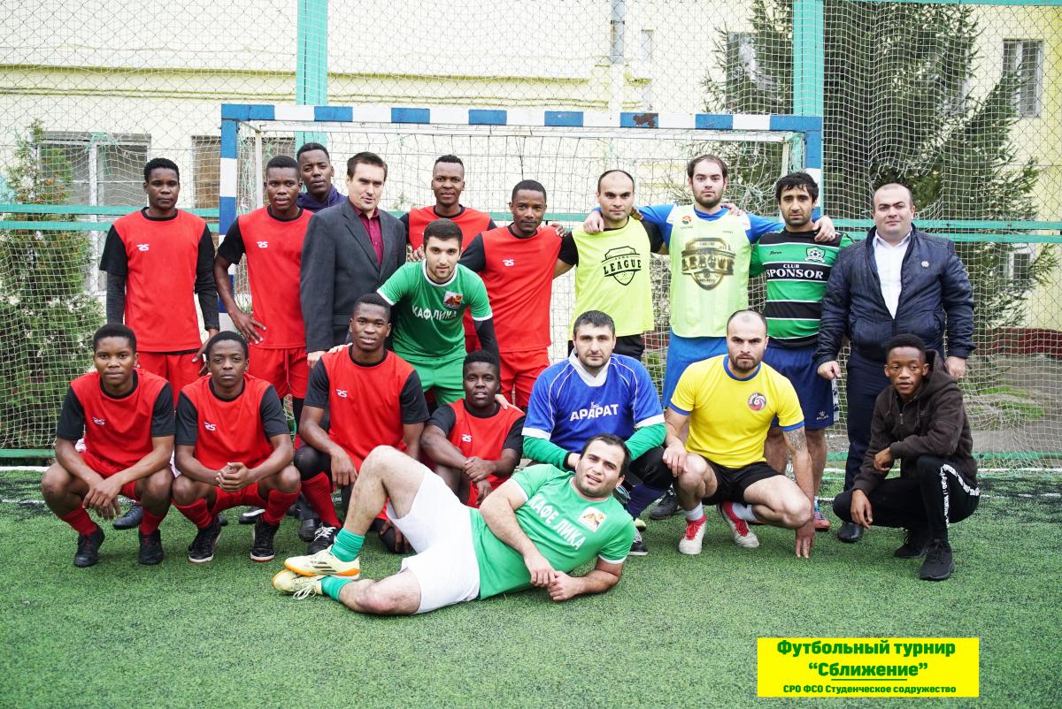 International Football Tournament "Rapprochement". Фото 4