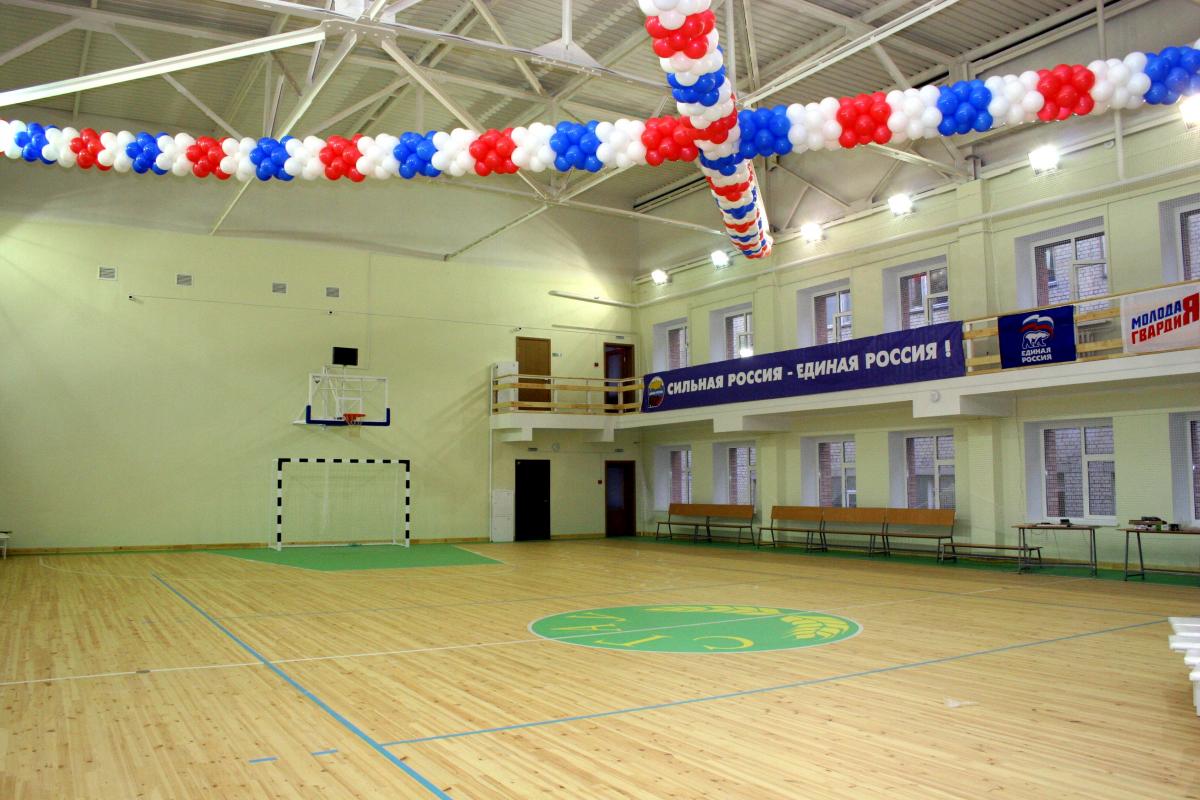 Спортивный Зал СОК