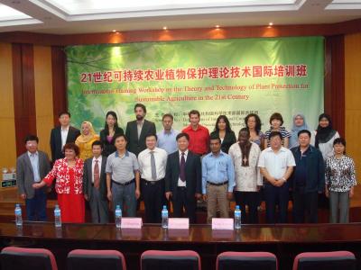 Международный курс в Шеньянском государственном аграрном университете